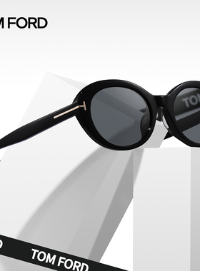 TomFord汤姆福特板材猫眼太阳镜