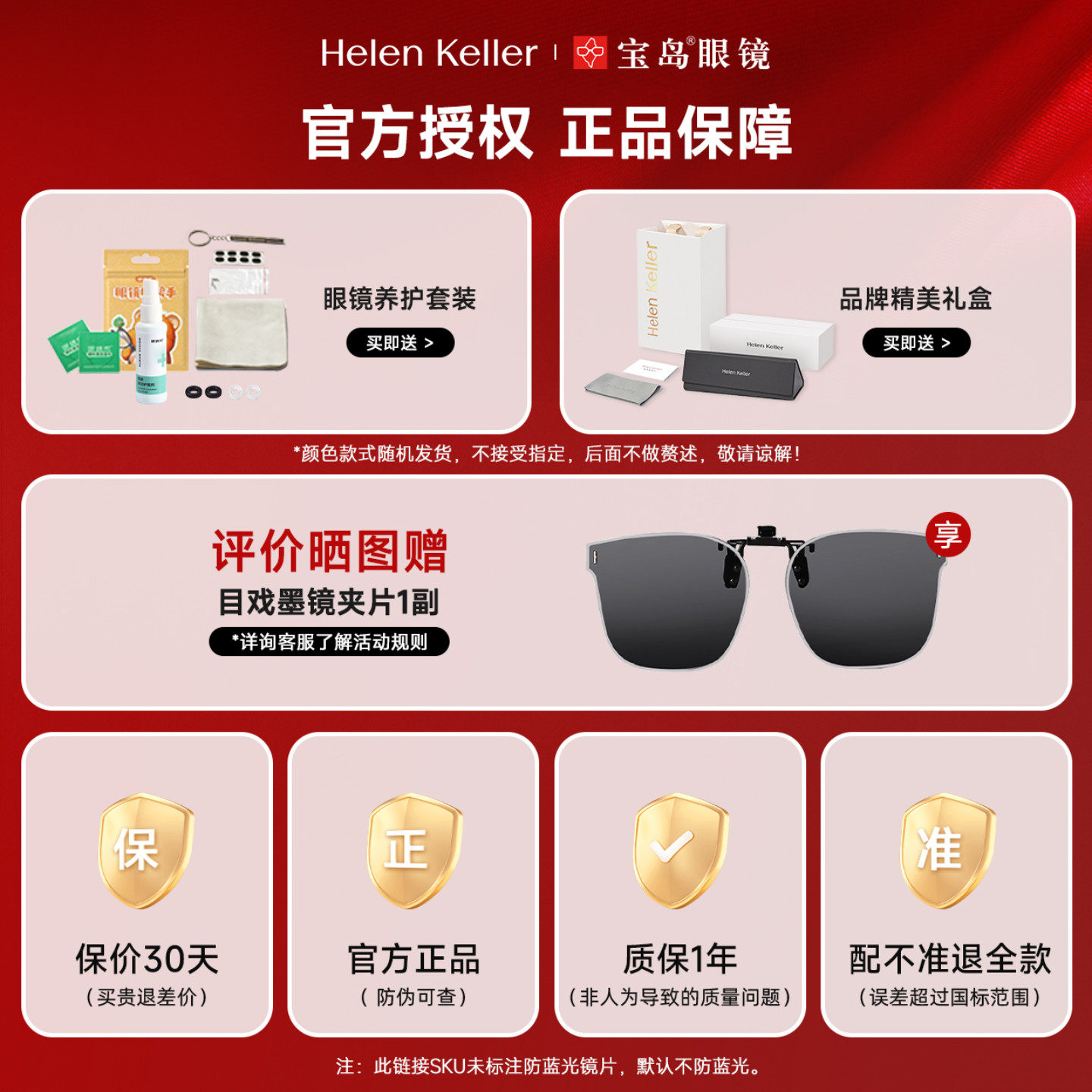 海伦凯勒眼镜框男士经典商务眉框近视眼镜架可配防蓝光镜片H83010,淘宝优惠券,粉丝福利购,淘宝优惠卷