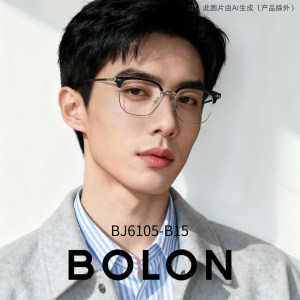 暴龙近视眼镜框男士眉框可选钛合金光学镜架可配蔡司镜片女BJ6105