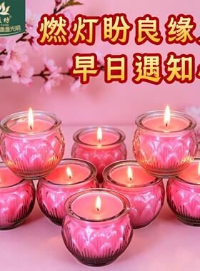 月老姻缘灯旺桃花招正缘遇良人脱单情感和睦家用长明供佛酥油蜡烛