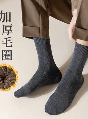 加厚袜子男冬超厚羊毛袜特厚加绒中筒毛绒袜冬天抗寒保暖棉袜子女