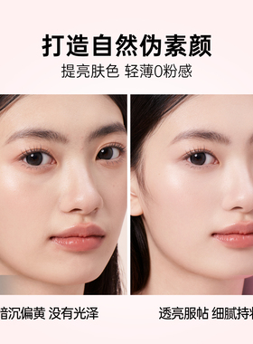 Za姬芮精华养肤隔离妆前乳遮瑕持妆紧致抗皱控油保湿持妆敏肌可用