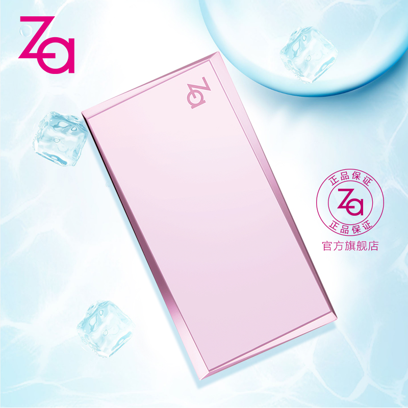 資生堂 Za姬芮靈透晶妍粉餅盒 無粉芯 粉芯粉盒粉底盒 彩妝正品
