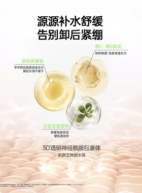 Za姬芮卸妆蜜30ml中样