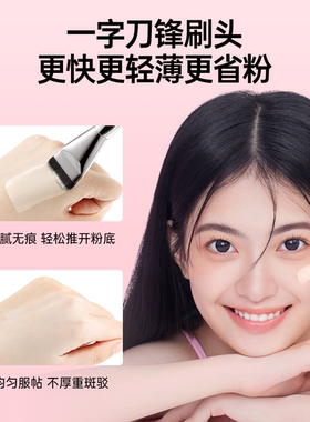 Za姬芮粉扑美妆蛋巨软干湿两用