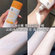 Za Ji Rui Whitening Sunscreen Milk SPF50 ການເດີນທາງກາງແຈ້ງການທະຫານການຝຶກອົບຮົມກັນນ້ໍາກັນເຫື່ອອອກເປັນຟິມໃນວິນາທີທົ່ວຮ່າງກາຍ