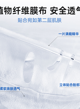 Za姬芮玻尿酸舒缓面膜