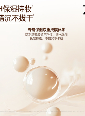 Za姬芮鱼子酱有色面霜轻粉底防刮蹭自然不假白精华保湿底妆敏肌