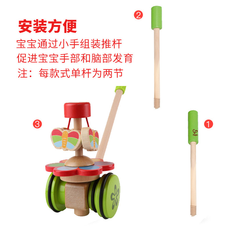 hape推推乐玩具宝宝学步推拉手推车 创乐母婴手推学步玩具