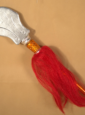 道具武生大板枪平丽缘