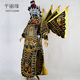 Wu Sheng drama obeys the flag Dingjun mountain overlord ancient costume