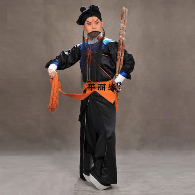 Drama children's professional Qin Qiong performance costumes