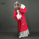 Water Sleeves Ancient Yue Opera Hua Dan Costume