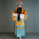 Ping Liyuan large satin Peking Opera opera python robe costume