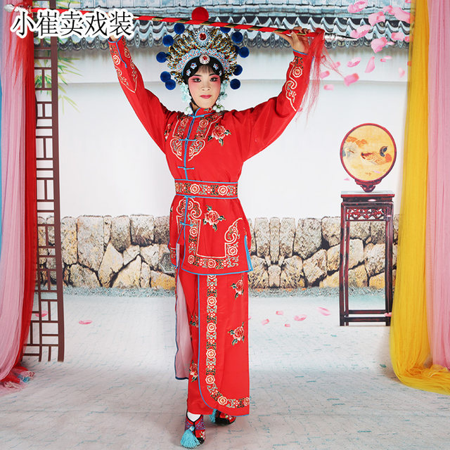 Peking Opera, Daoma Dan, Henan Opera, Wu Danyi