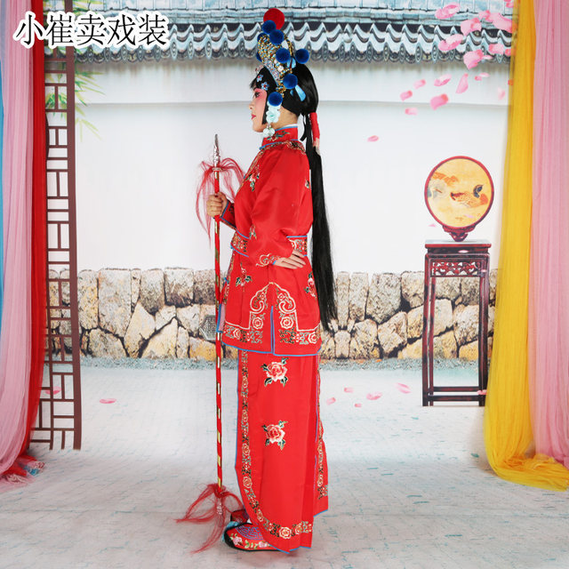 Peking Opera, Daoma Dan, Henan Opera, Wu Danyi