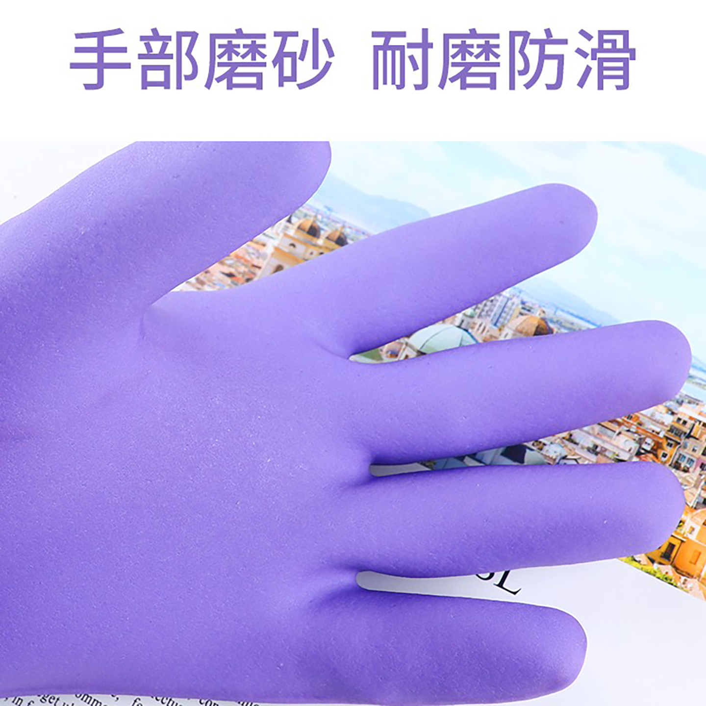 手套家务洗碗厨房耐用一体绒保暖加厚加长胶皮加绒洗衣服清洁橡胶 - 图1