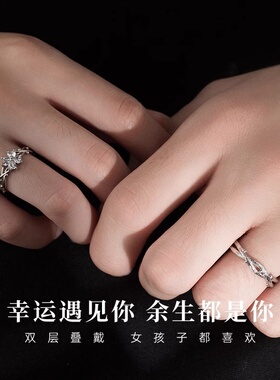 s999纯银四叶草情侣对戒开口可调节小众感戒指女礼物首饰