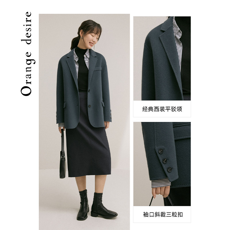 orange desire短款西装毛呢呢大衣 orangedesire毛呢外套