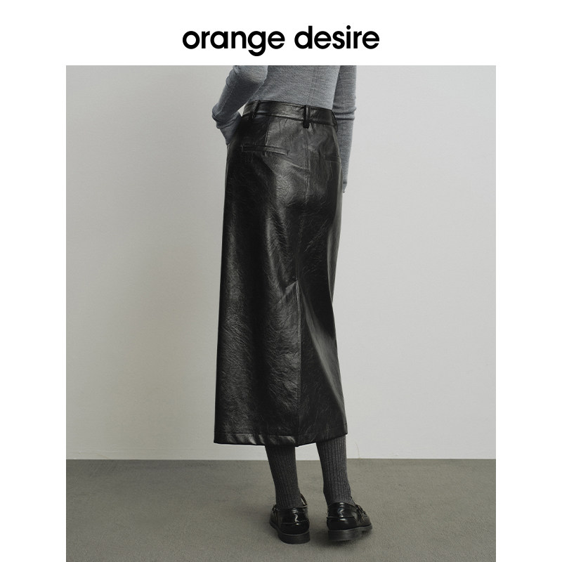 【摩登时代】orange desire经典H型PU皮直筒裙2024冬新长短裙时髦