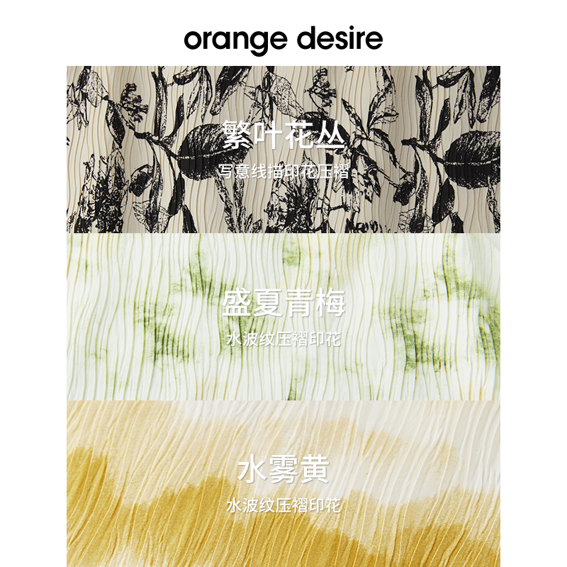 orange desire方领碎花吊带连衣裙2024年春夏新款度假风显瘦长裙