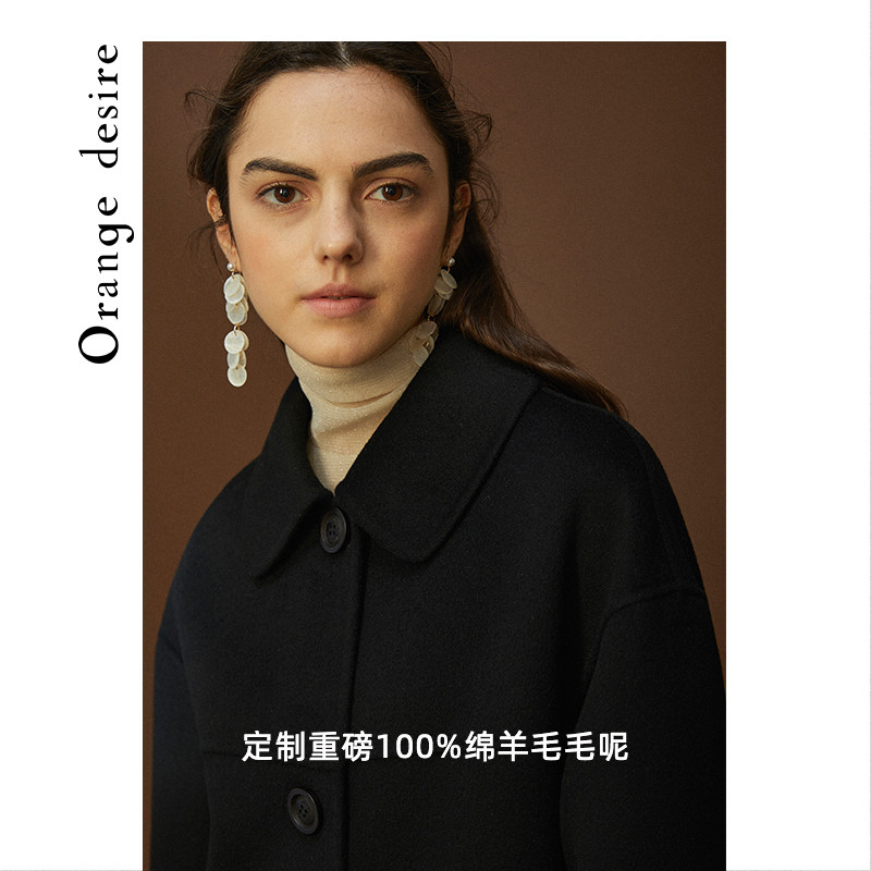 orange desire全羊毛双面呢子大衣 orangedesire毛呢外套