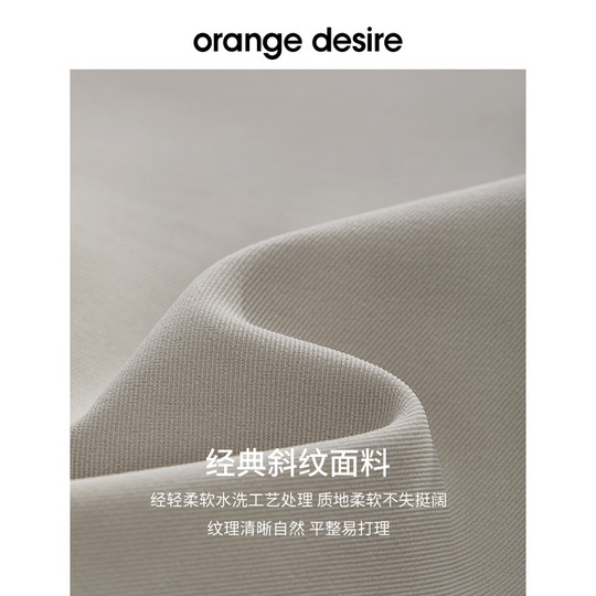 Orange Desire Classic Shoulder Commuting Blazer 2025 Autumn New Style