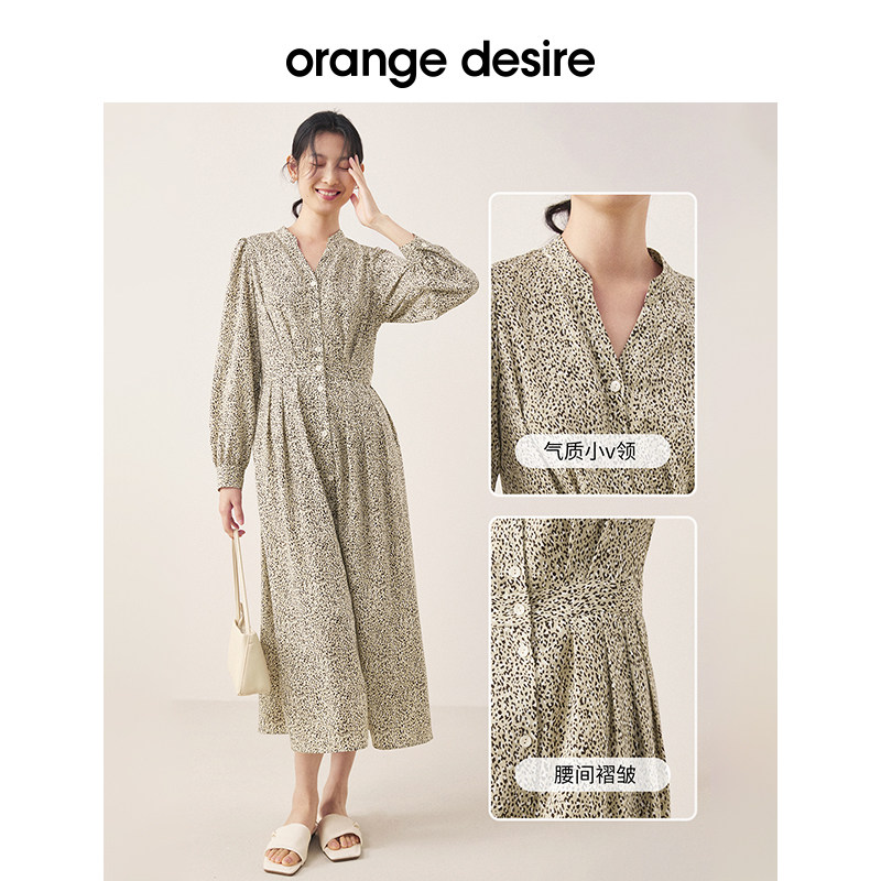 orange desire长袖豹纹雪纺裙子 orangedesire连衣裙