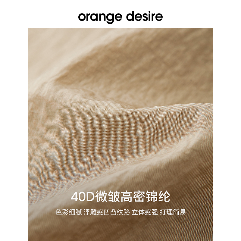 orange desire休闲运动工装外套半身裙套装女2024春新款百搭 - 图1