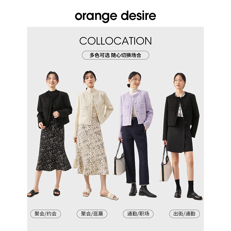 orange desire 2022年秋季短外套 orangedesire短外套