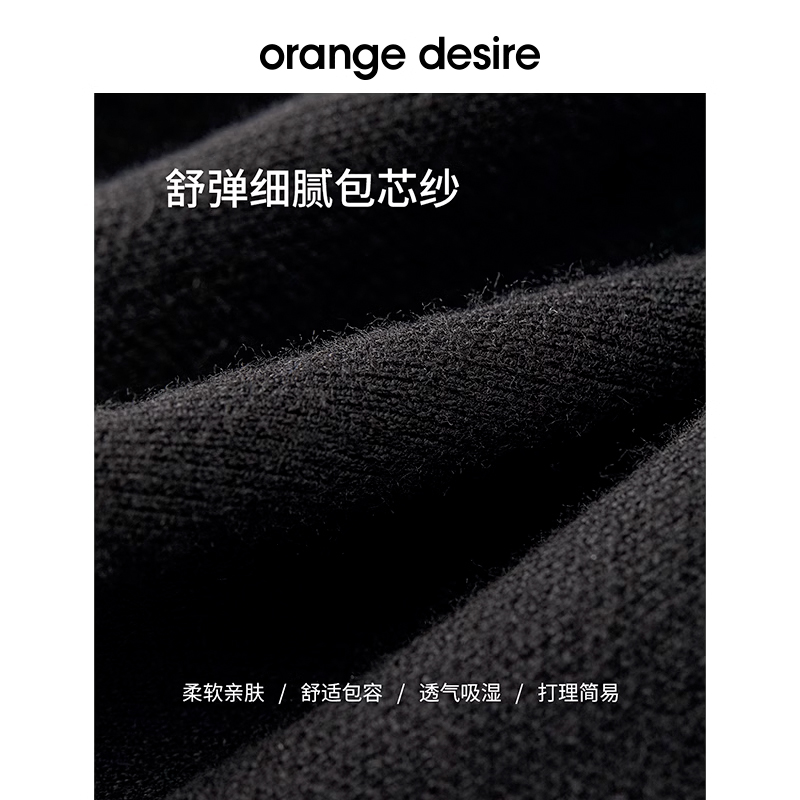 orange desire法式黑白撞边针织开衫女2024春季新款圆领短款上衣 - 图1