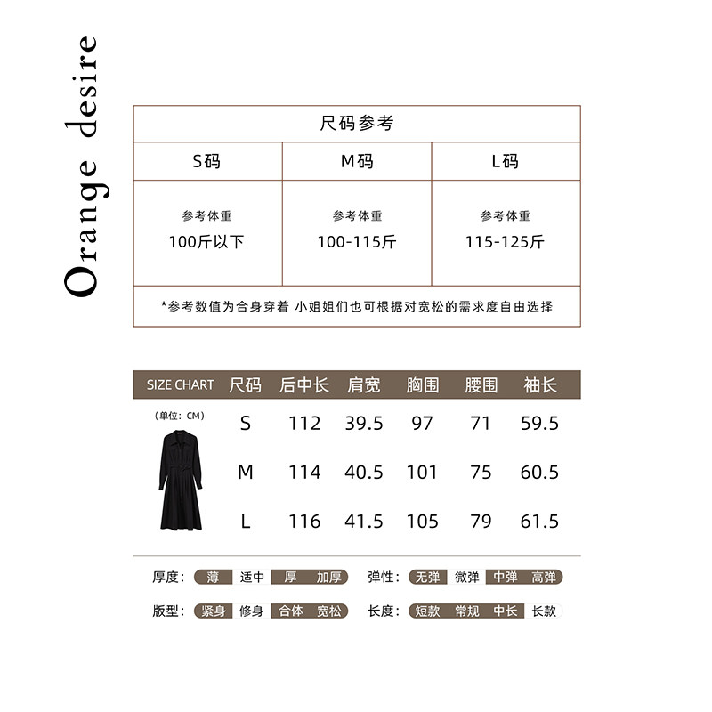 orange desire长袖女秋法式连衣裙 orangedesire连衣裙