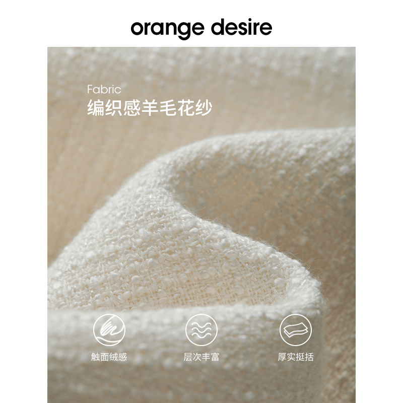 orange desire 2022年秋季短外套 orangedesire短外套