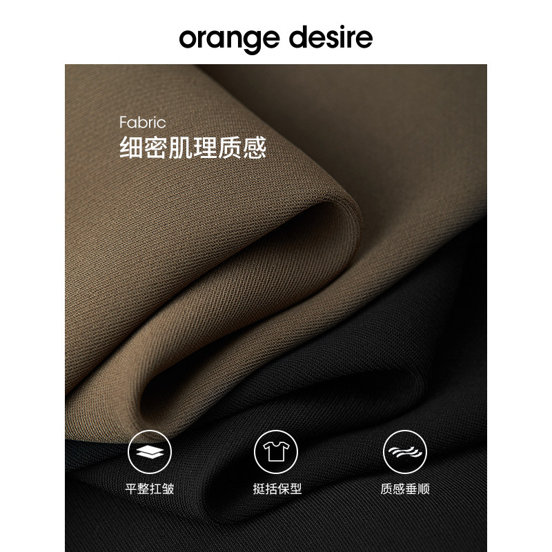 orange desire假两件百褶连衣裙 orangedesire连衣裙