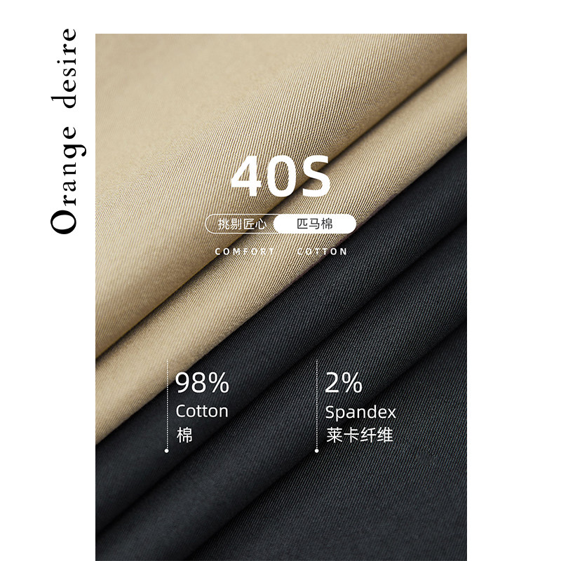 orange desire高级感短款2022风衣 orangedesire风衣