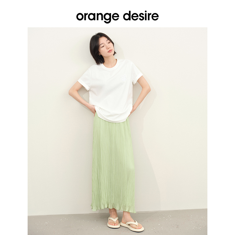 orange desire简约吊带背心半身裙套装女2024夏新款气质白色裙子