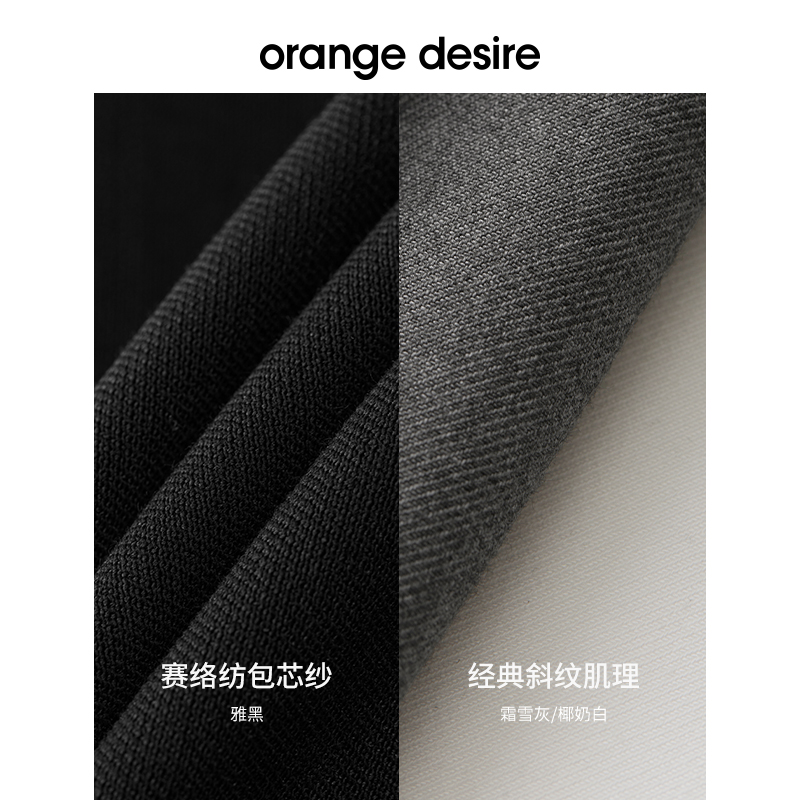 orange desire时髦百搭A字半身裙女2024夏新款低腰纯色辣妹短裙