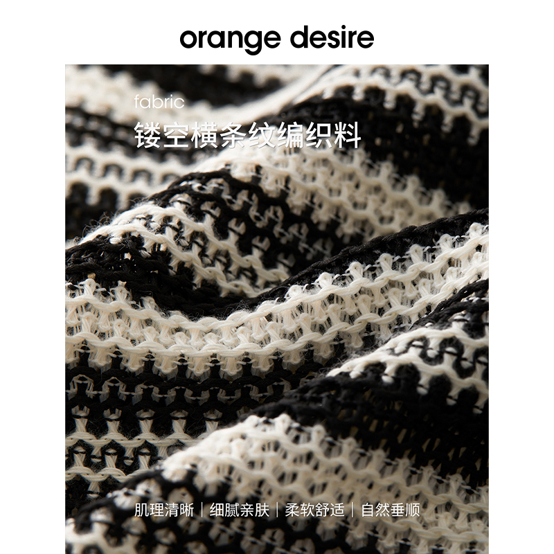 【限时直降】orange desire优雅条纹镂空长袖连衣裙女2024春新款 - 图1