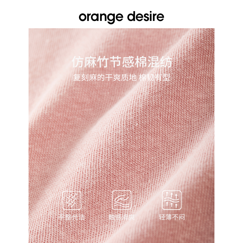 orange desire字母印花T恤女2024年夏季新款宽松韩版短袖上衣纯棉 - 图1