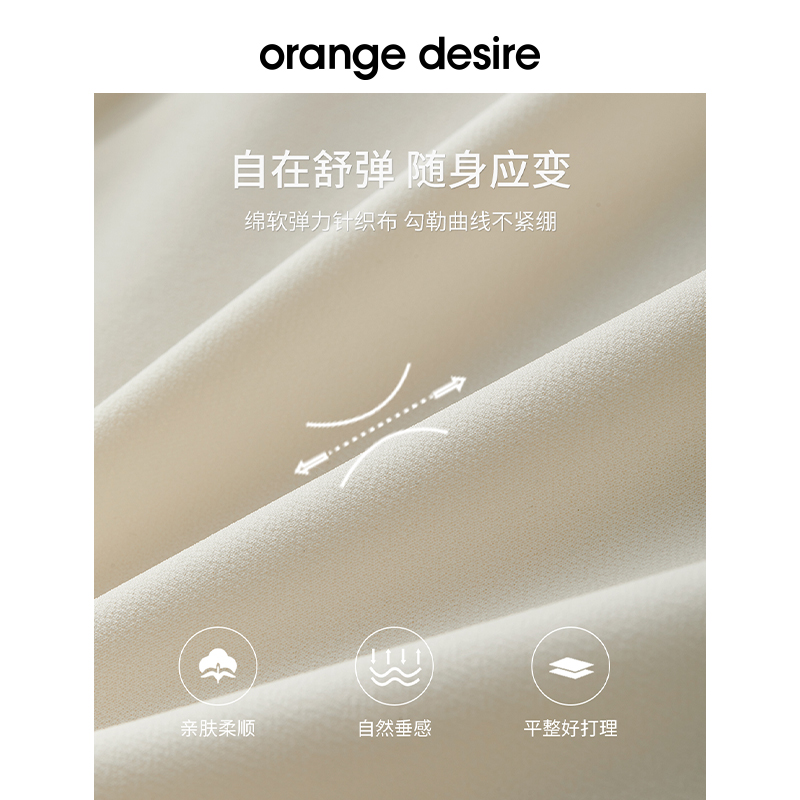 orange desire气质收腰白色连衣裙女2024年夏季新款气质方领显瘦