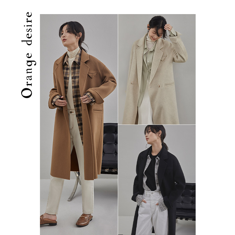 orange desire中长款2020毛呢大衣 orangedesire毛呢外套