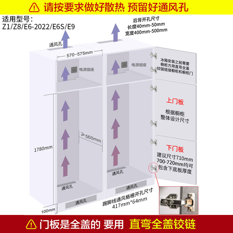 法国eboy内嵌式冰箱超薄双开门省电Z8全镶嵌隐藏一体橱柜零嵌入式-图2