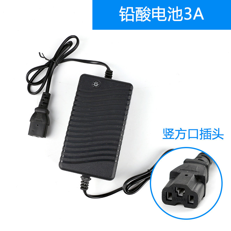 农用电动喷雾器配件铅酸电瓶充电器12v打药机充电器 锂电池充电器,淘宝优惠券,粉丝福利购,淘宝优惠卷