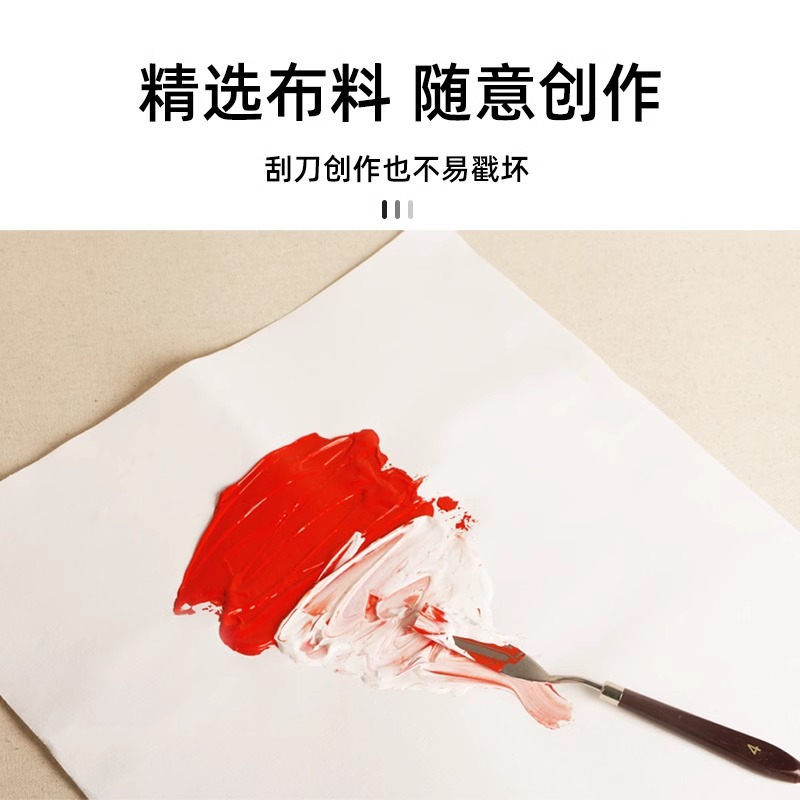 纯棉油画布丙烯画布涂层成品油画画布细纹空白油画布料内框布批发-图0