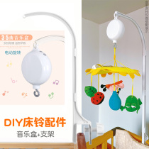 Handmade Diy Bed Bell Bracket Rod Accessories Mighty Mont Crib Head Rocking Bell Rotating Octaphonic Box Music Electric