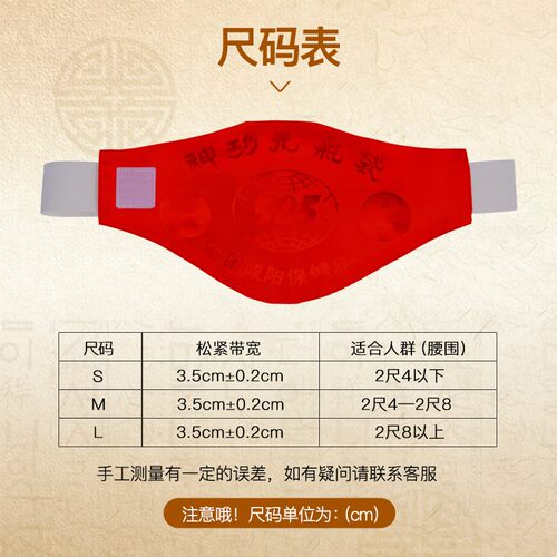 505神功元气袋旗舰店成人型人参白术中药腹部不适消化不好便稀 - 图3