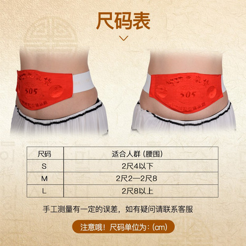 505神功元气袋妇女型经期小腹不适肚腹受寒消化不好护肚保健袋 - 图3