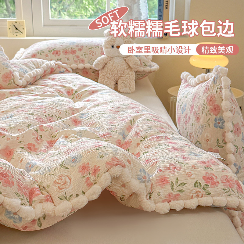 皱皱纱被子冬被单人学生春秋被芯冬天加厚保暖单双人宿舍被芯棉被,淘宝优惠券,粉丝福利购,淘宝优惠卷