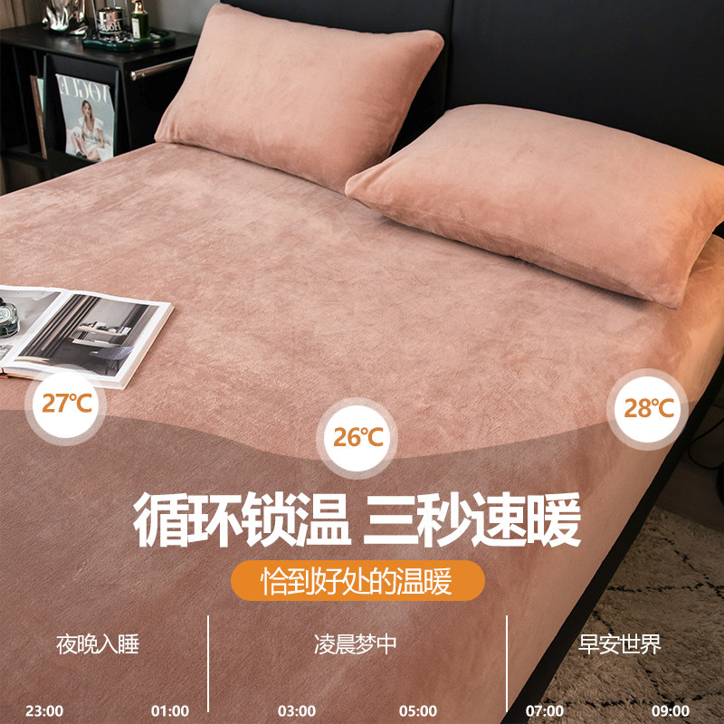 牛奶绒床笠单件珊瑚绒床罩加绒床垫套保护罩冬季防滑床单秋冬新款