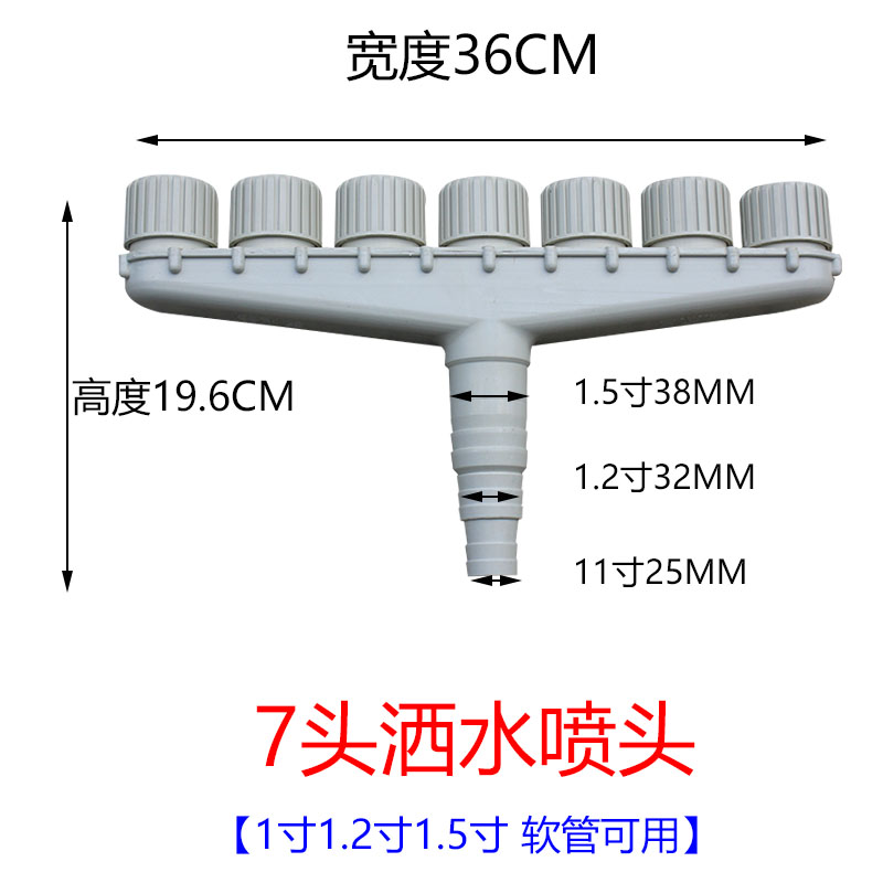 浇地喷头农用洒水园林绿化浇水神器水泵水管浇花雾化浇菜育苗喷灌 - 图1